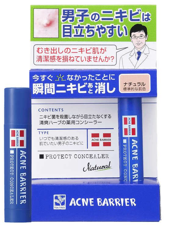 石澤研究所 男士暗瘡屏障藥用遮瑕棒 5g