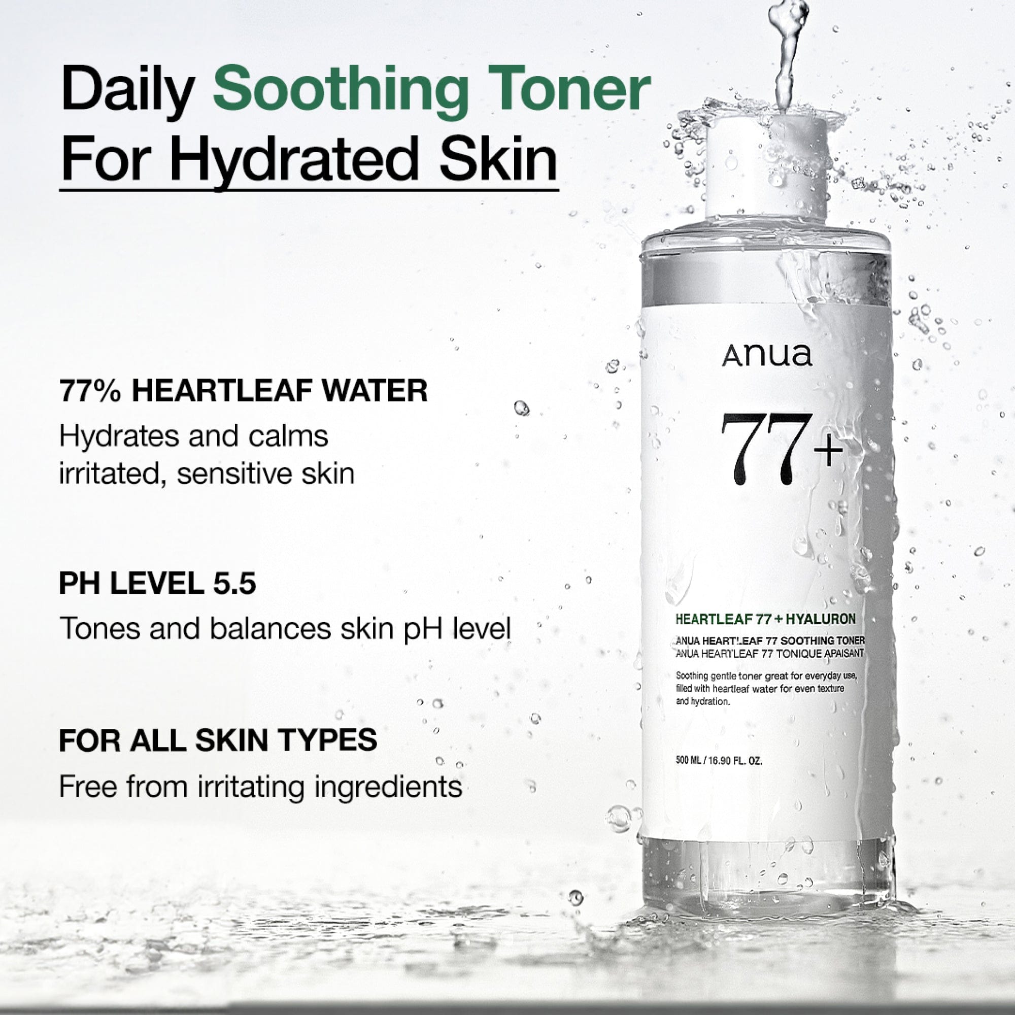 Anua 77% 魚腥草舒緩爽膚水 250ml