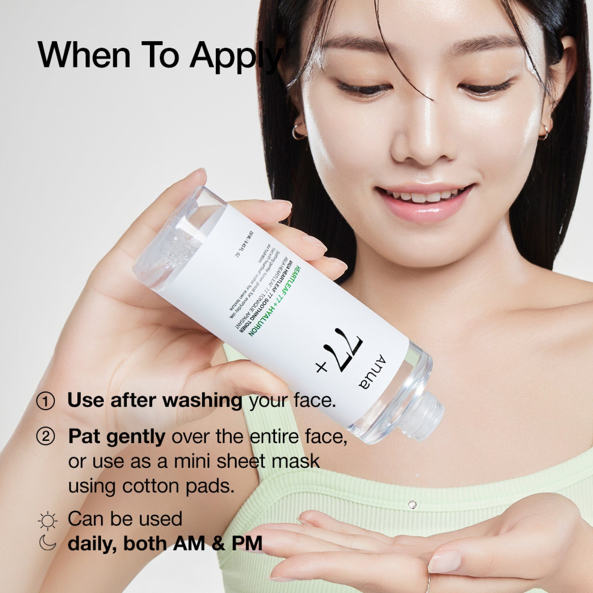 Anua 77% 魚腥草舒緩爽膚水 250ml
