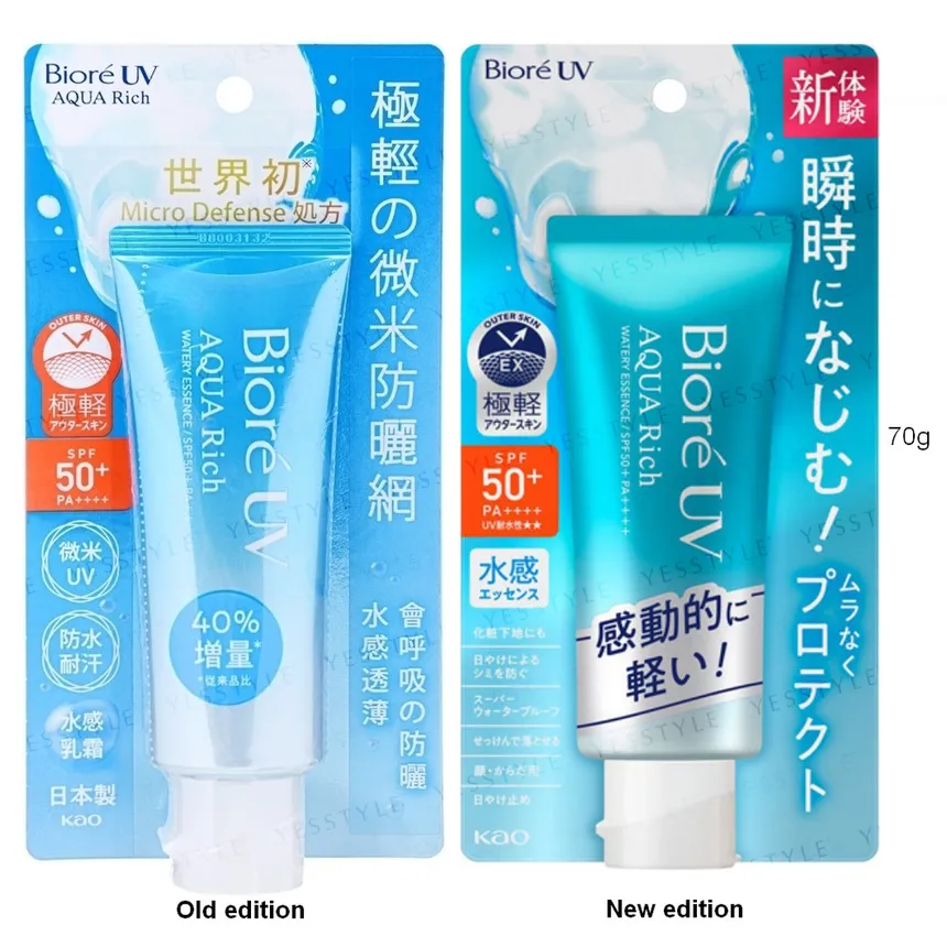 Bioré UV Aqua Rich 水感防曬精華 70g