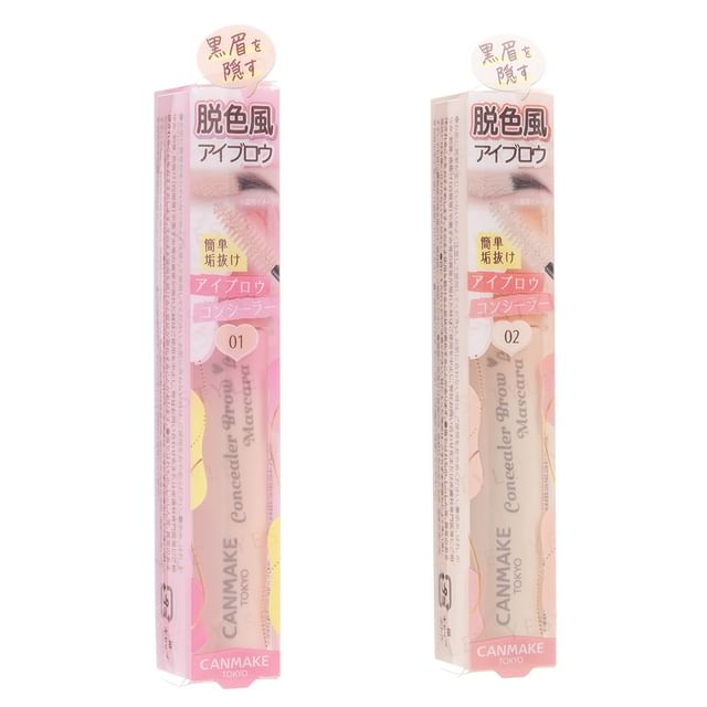 Canmake 遮瑕染眉膏 4g