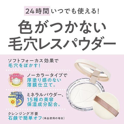 cezanne-poreless-face-powder-8g 6