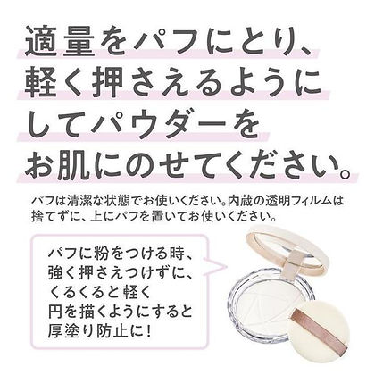 cezanne-poreless-face-powder-8g 7