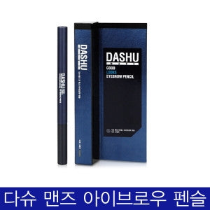 DASHU 男士眉筆 0.2g
