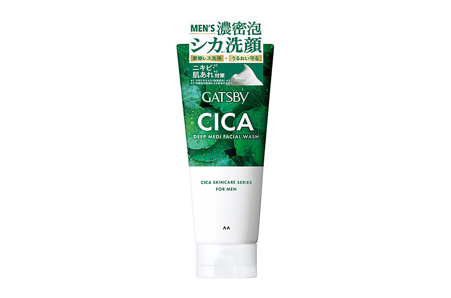 gatsby-ex-perfect-lotion 圖 7