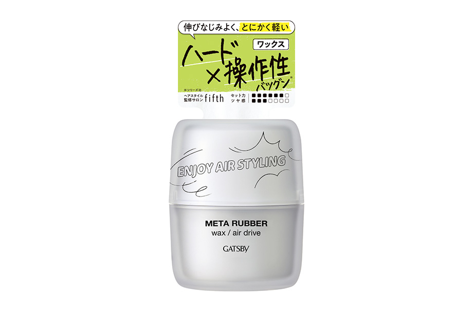 GATSBY Meta Rubber 髮蠟 空氣動感款 65g
