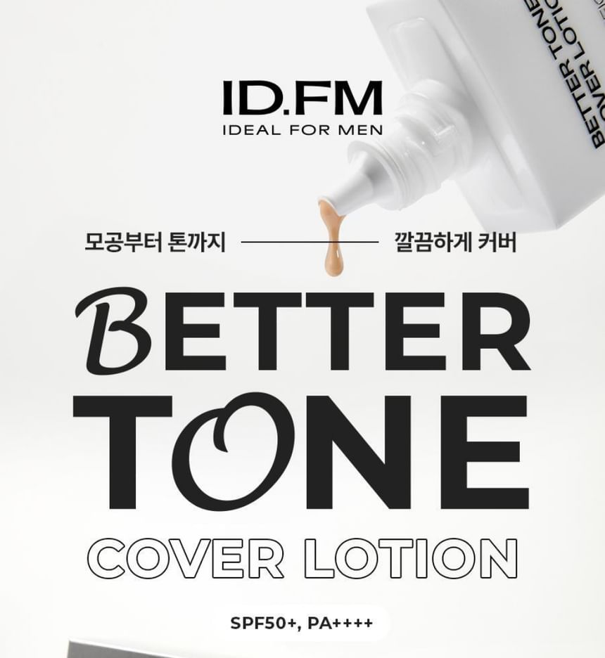 Ideal for Men 遮瑕調色乳 SPF50+ PA++++ 40ml