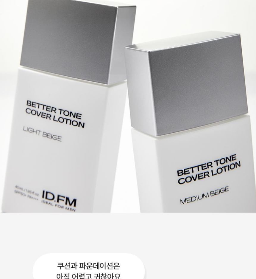 Ideal for Men 遮瑕調色乳 SPF50+ PA++++ 40ml