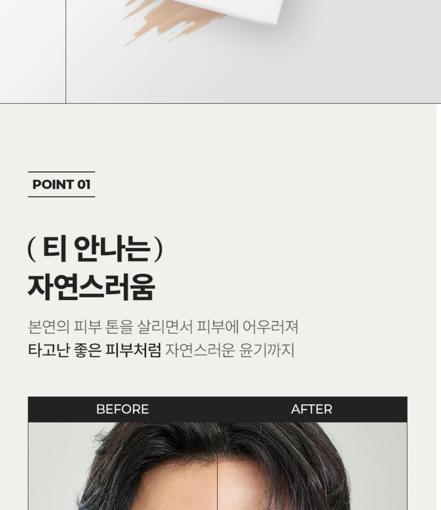 Ideal for Men 亮膚調色乳 SPF50+ PA++++ 40ml