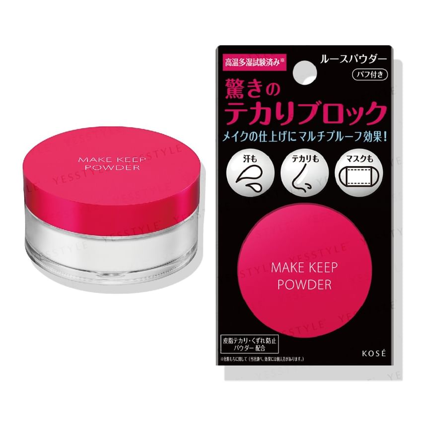 kose-visee-make-keep-powder-ex-5g 3