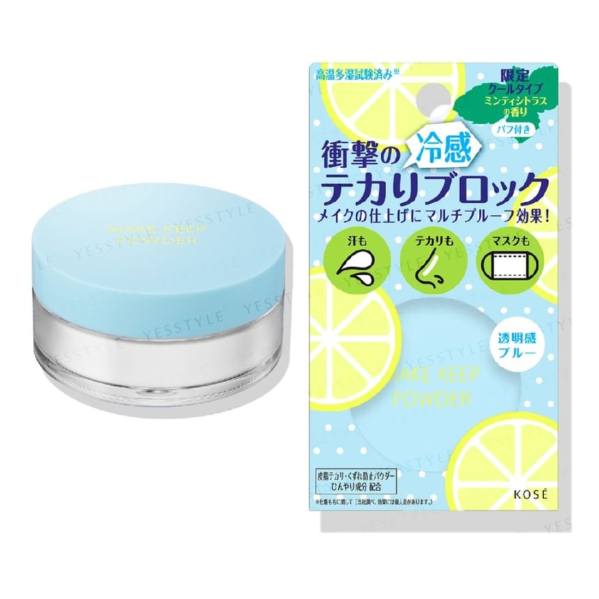 kose-visee-make-keep-powder-ex-5g 4