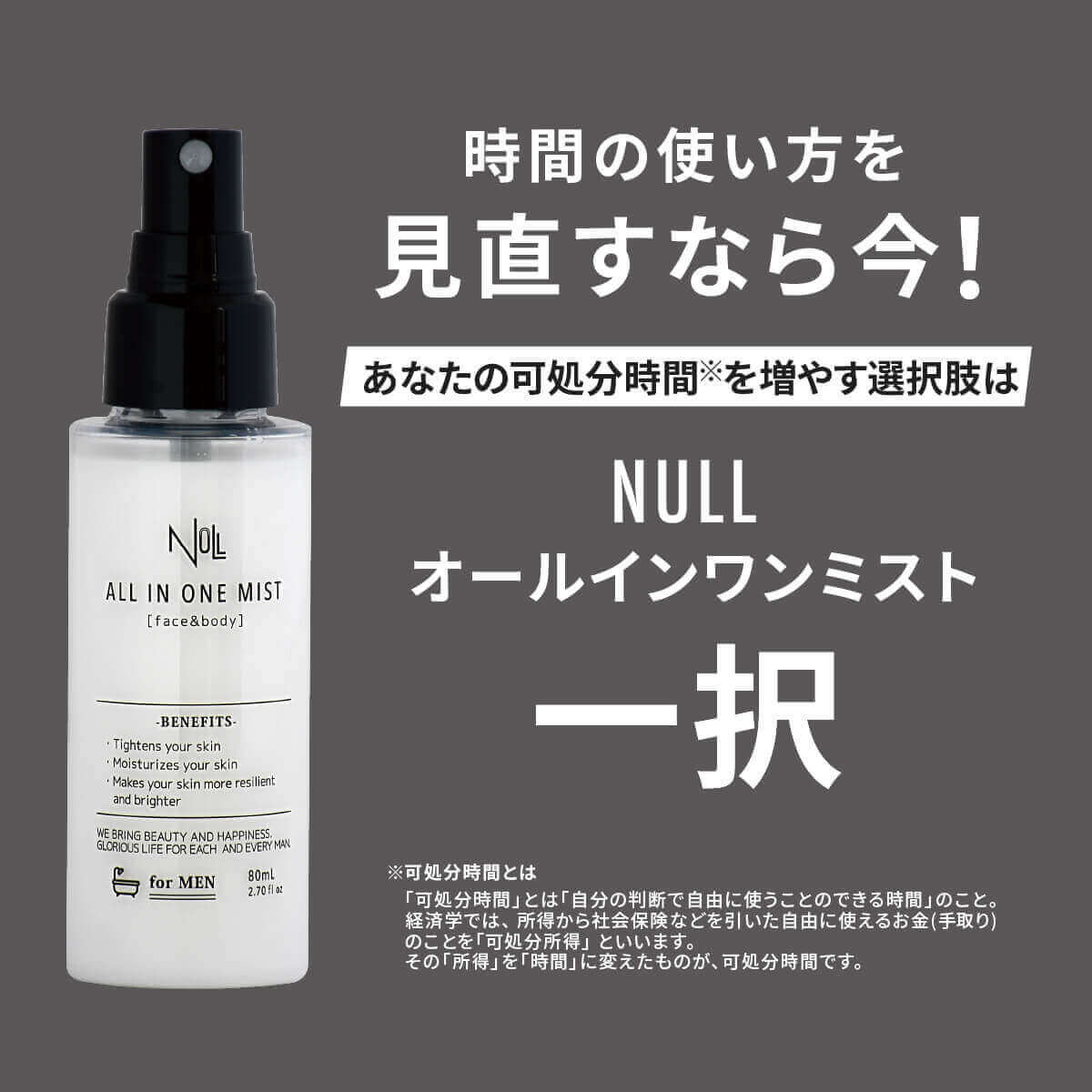 null-allinonemist 圖 7