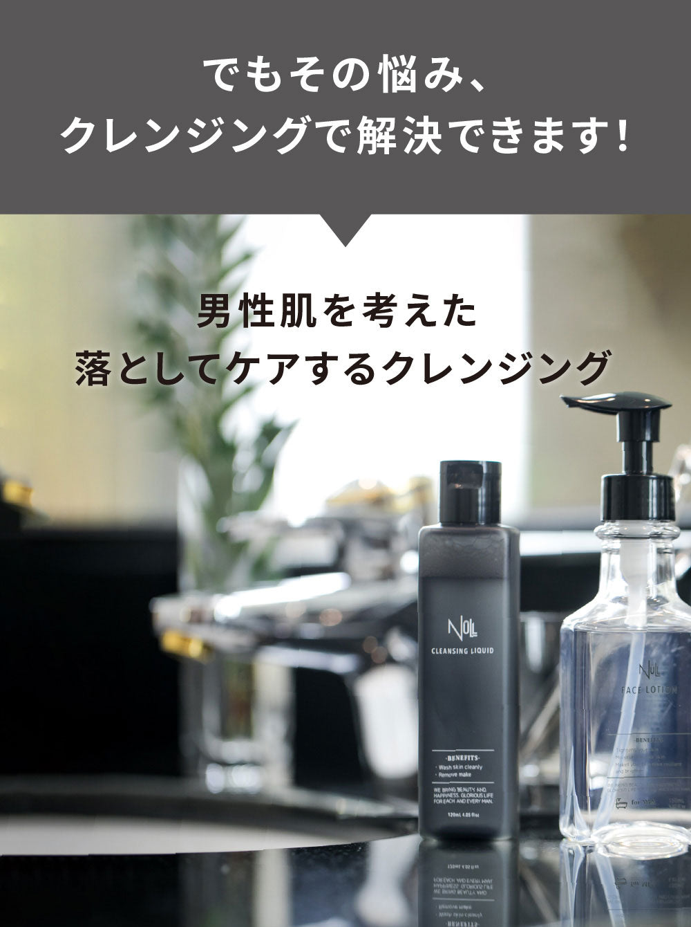 null-cleansing 圖 7