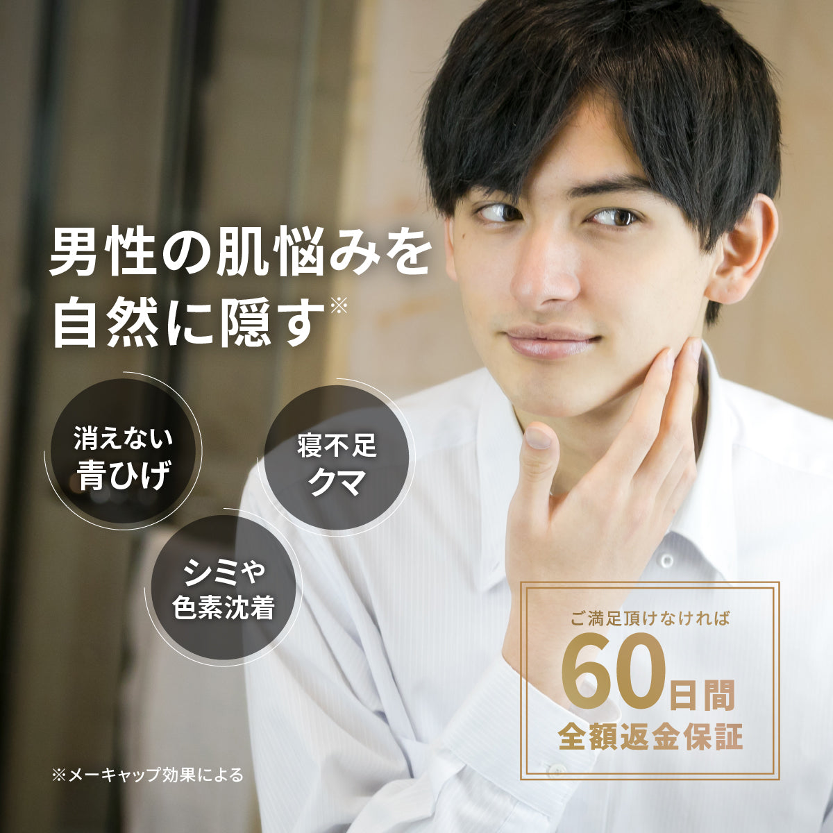 NULL 男士 BB霜 SPF30 PA++ 20g