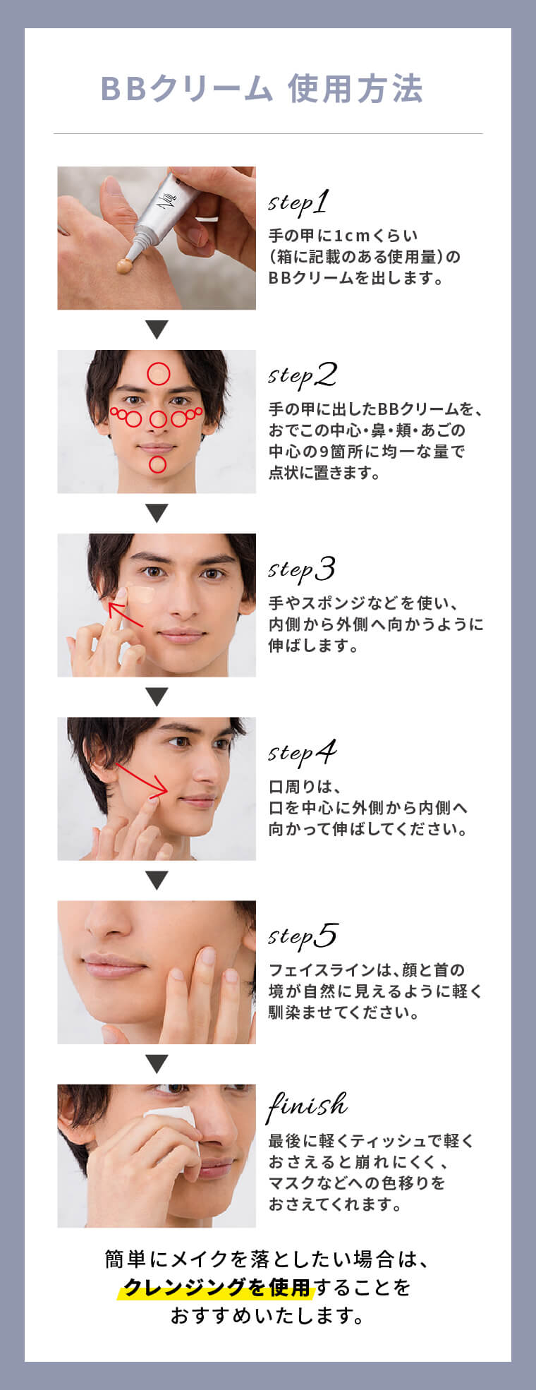 NULL 男士 BB霜 SPF30 PA++ 20g