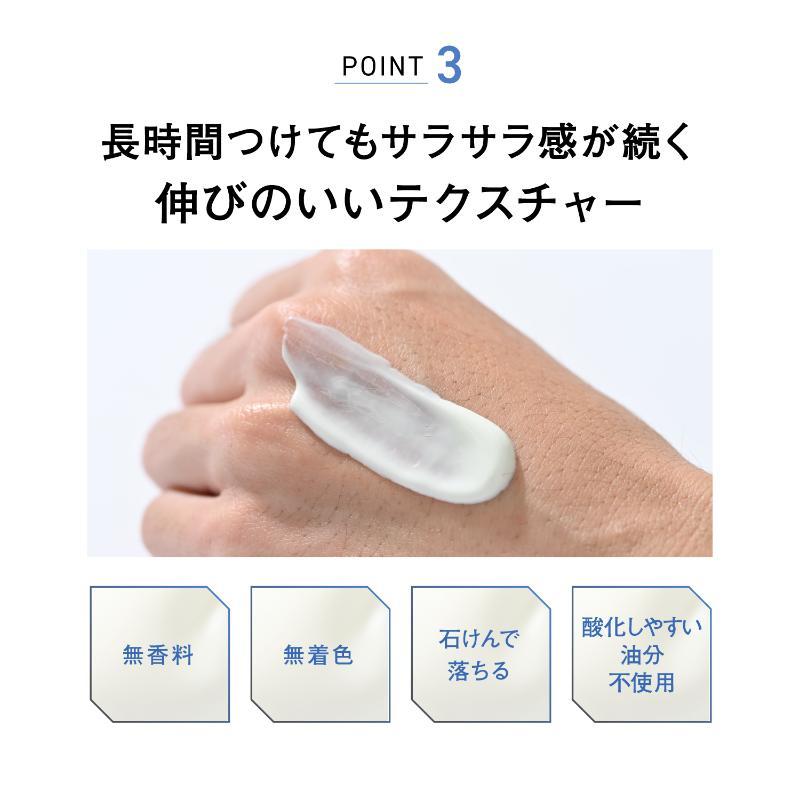 ORBIS Mr. 男士清爽防曬啫喱 SPF50+ PA++++