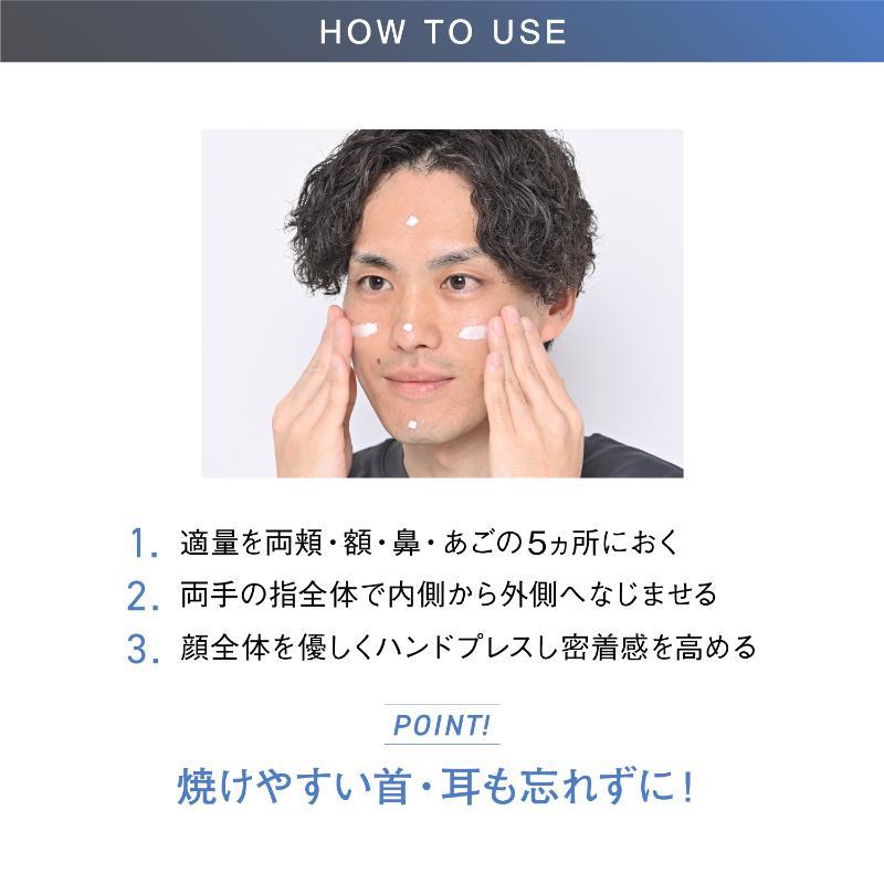 ORBIS Mr Dry Touch UV Gel 全成分及規格