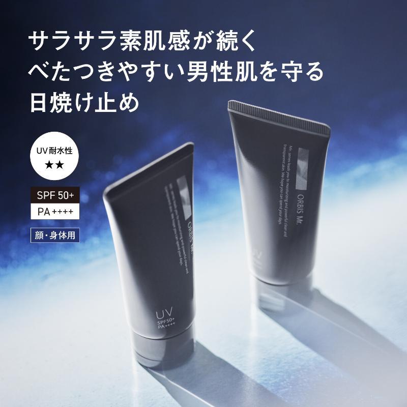 ORBIS Mr. 男士清爽防曬啫喱 SPF50+ PA++++