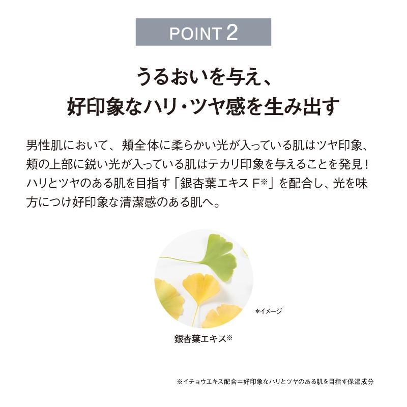 ORBIS Mr. 男士護膚精華露