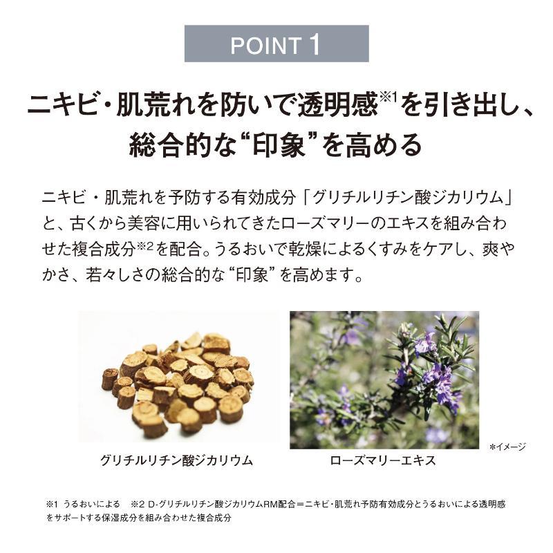 ORBIS Mr. 男士護膚精華露