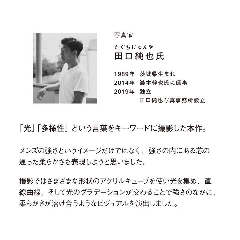 ORBIS 品牌背景