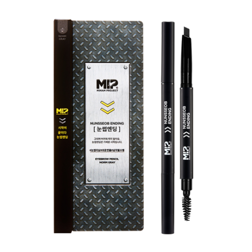 MIP 男士眉筆 0.3g 灰色